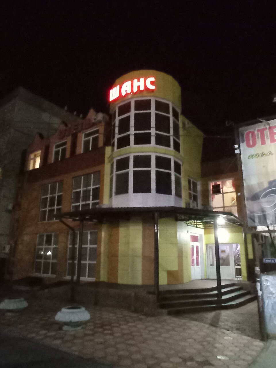 Мини-отель Шанс Элиста-110