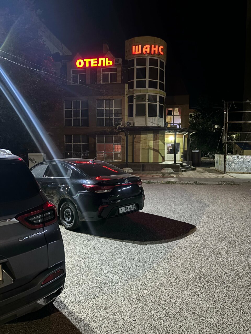 Мини-отель Шанс Элиста-69