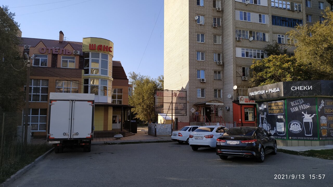 Мини-отель Шанс Элиста-96